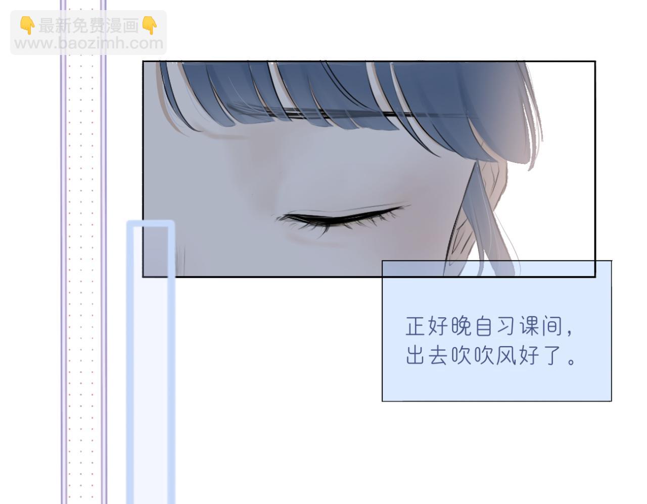🍘文科男和理科女 第16话 巧克力与手机 第12页