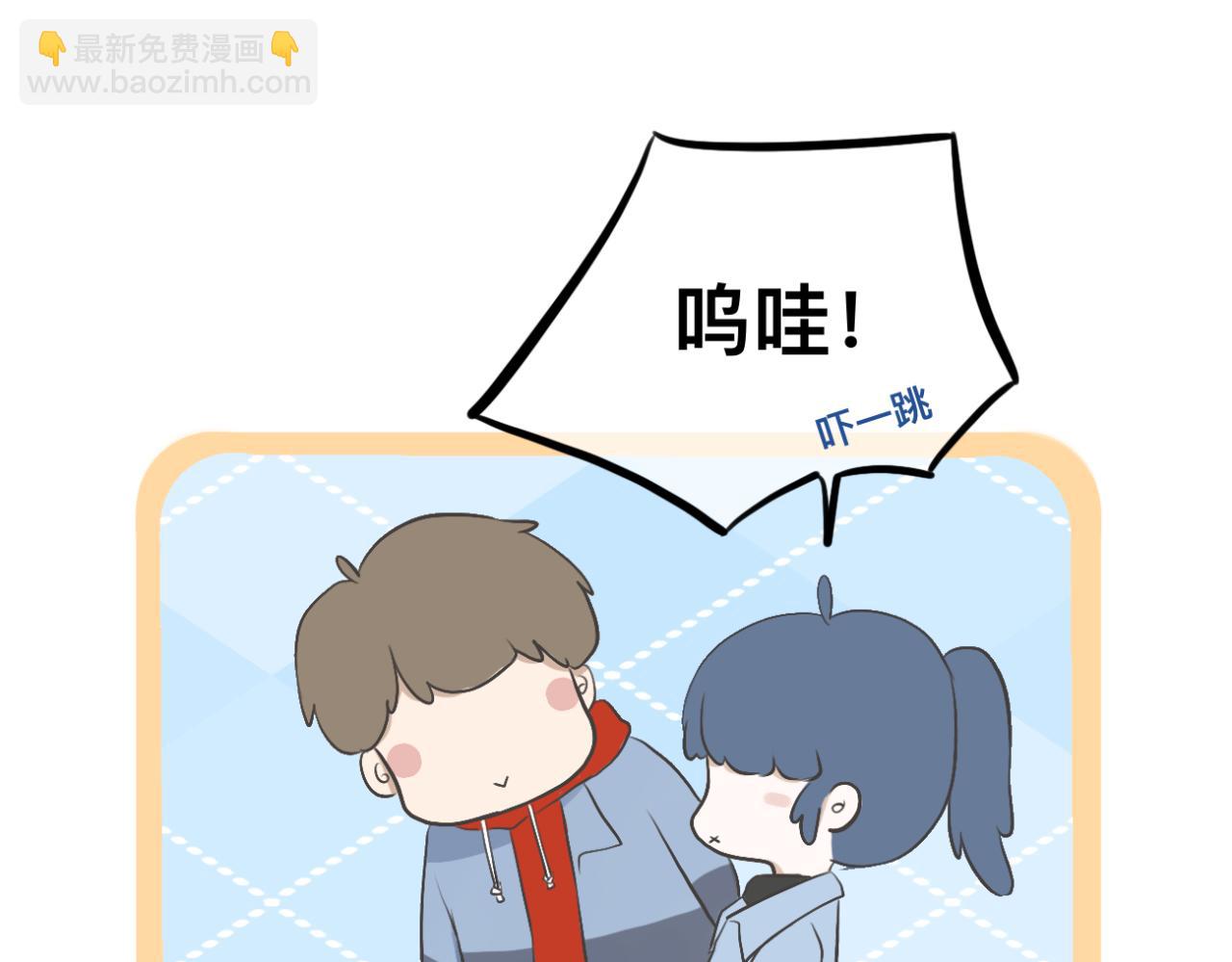 🍘文科男和理科女 第16话 巧克力与手机 第17页