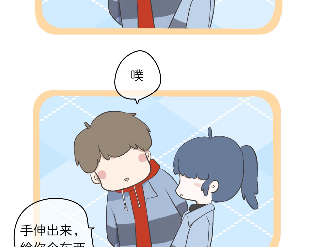 🍘文科男和理科女 第16话 巧克力与手机 第18页