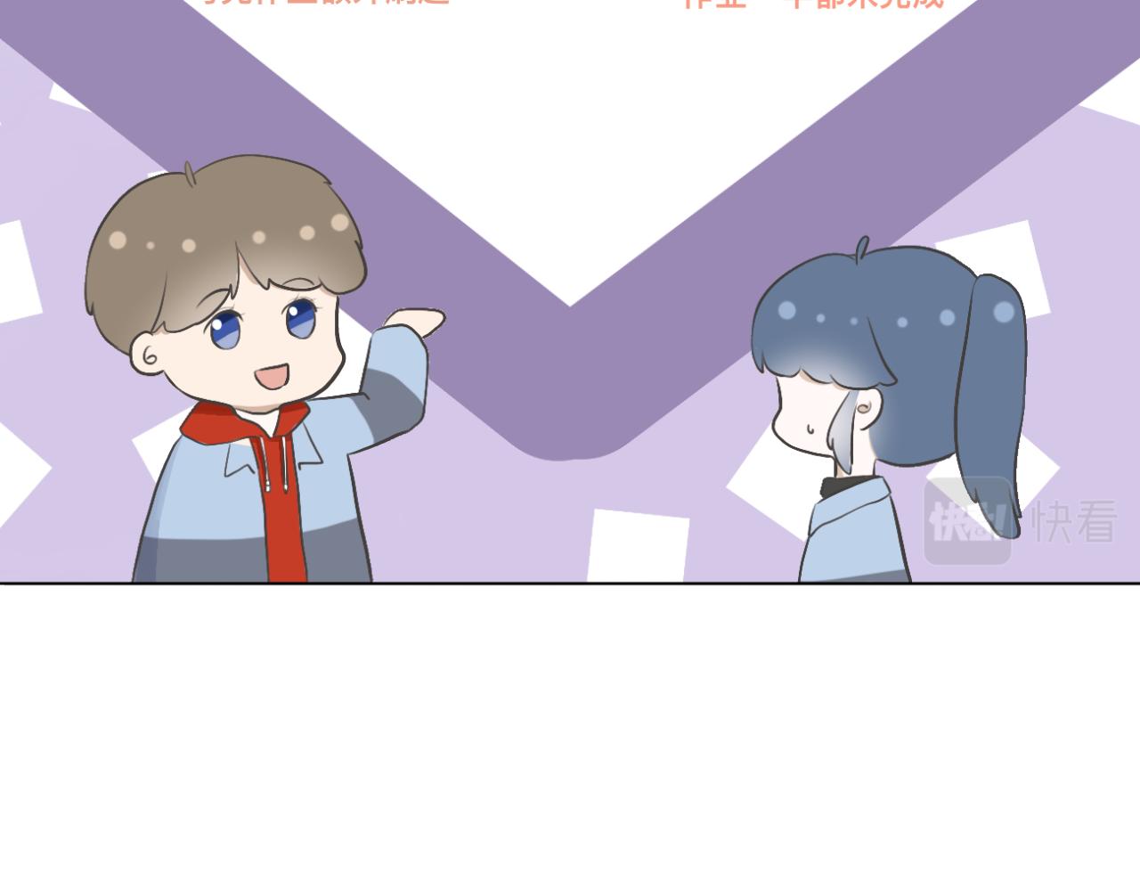 🍘文科男和理科女 第16话 巧克力与手机 第28页
