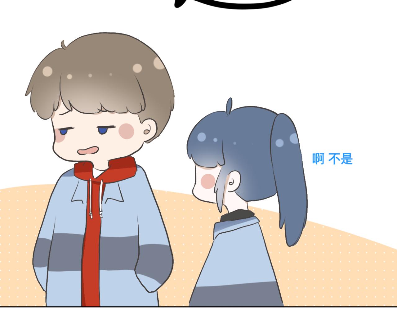 🍘文科男和理科女 第16话 巧克力与手机 第34页