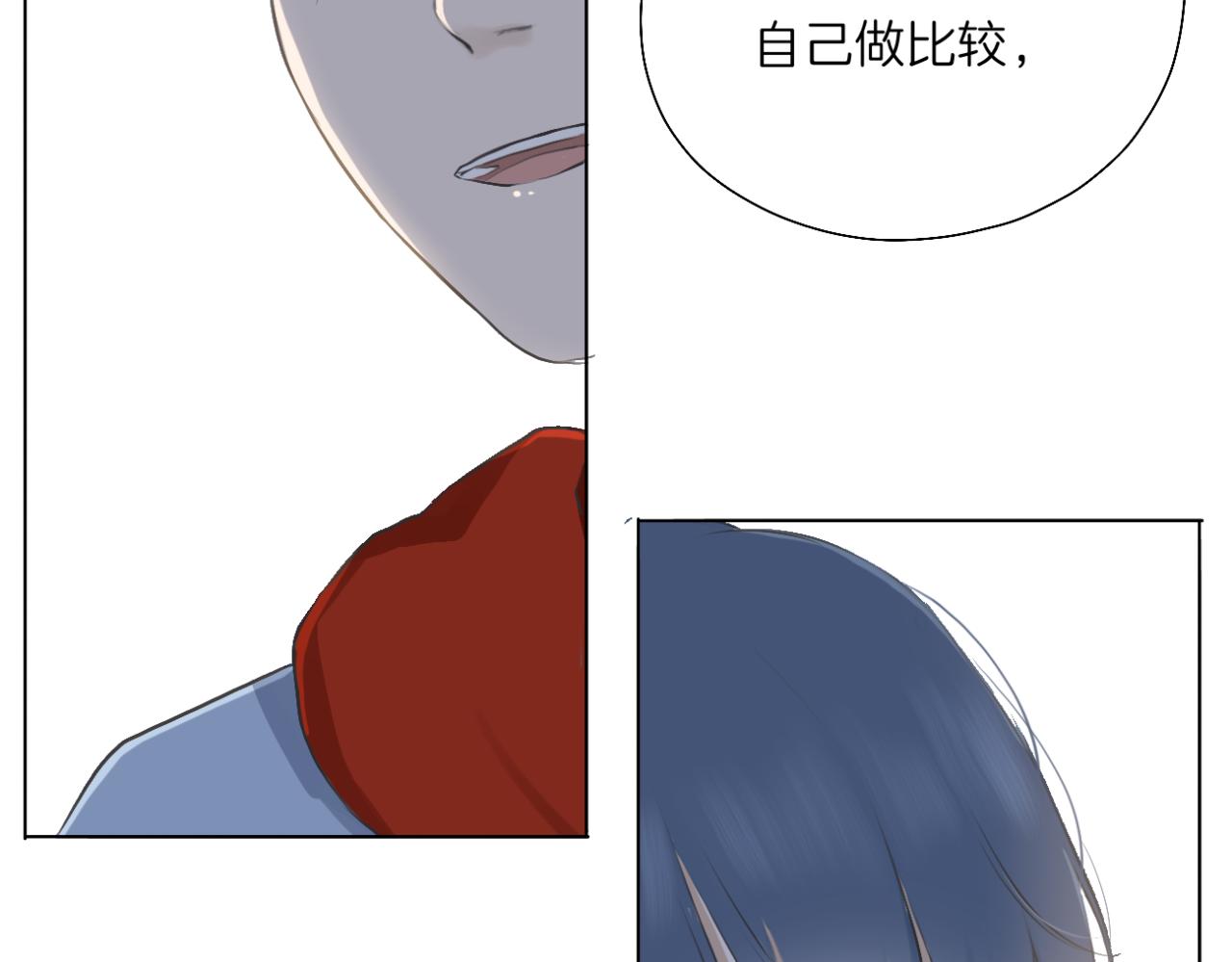 🍘文科男和理科女 第16话 巧克力与手机 第36页