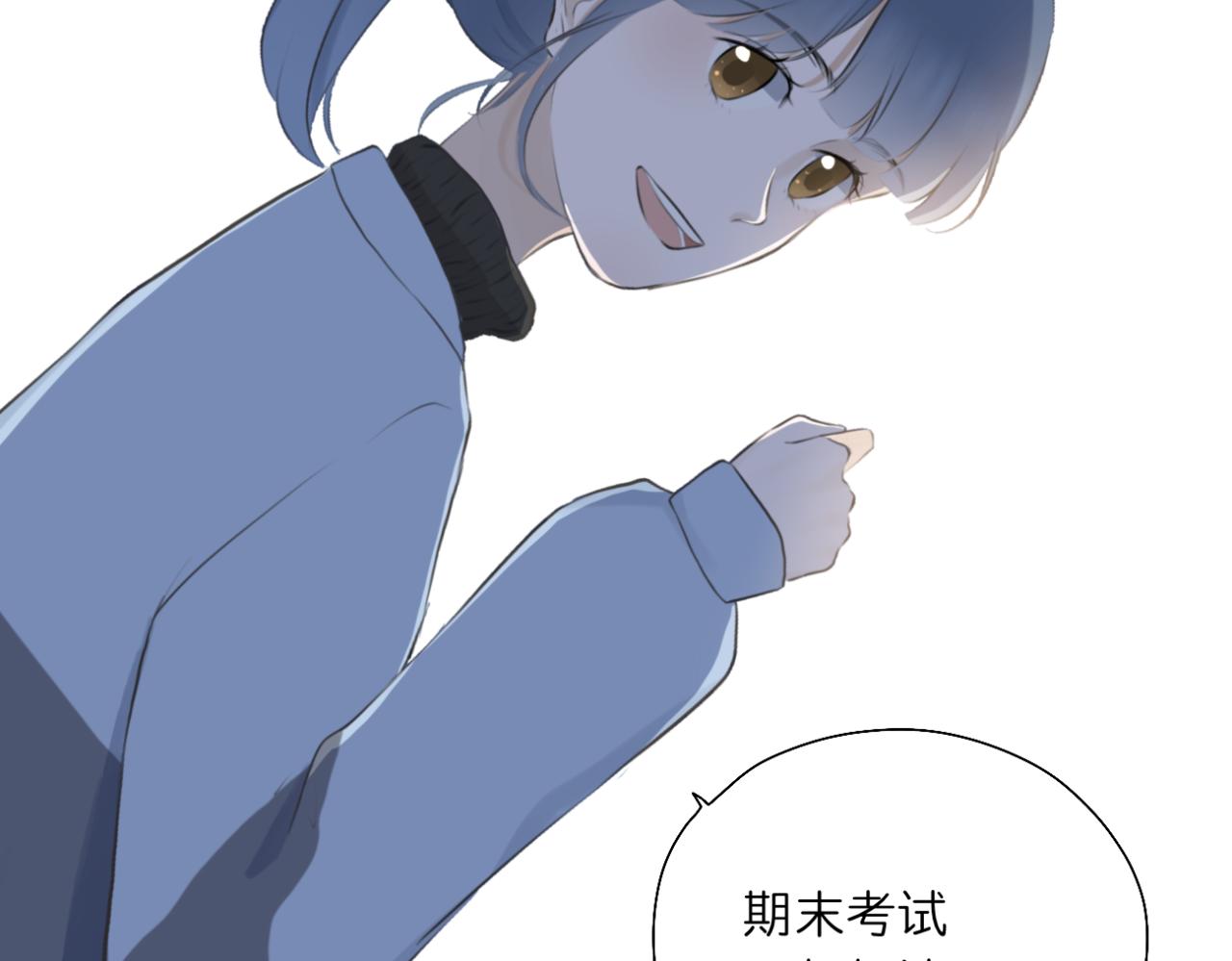 🍘文科男和理科女 第16话 巧克力与手机 第42页