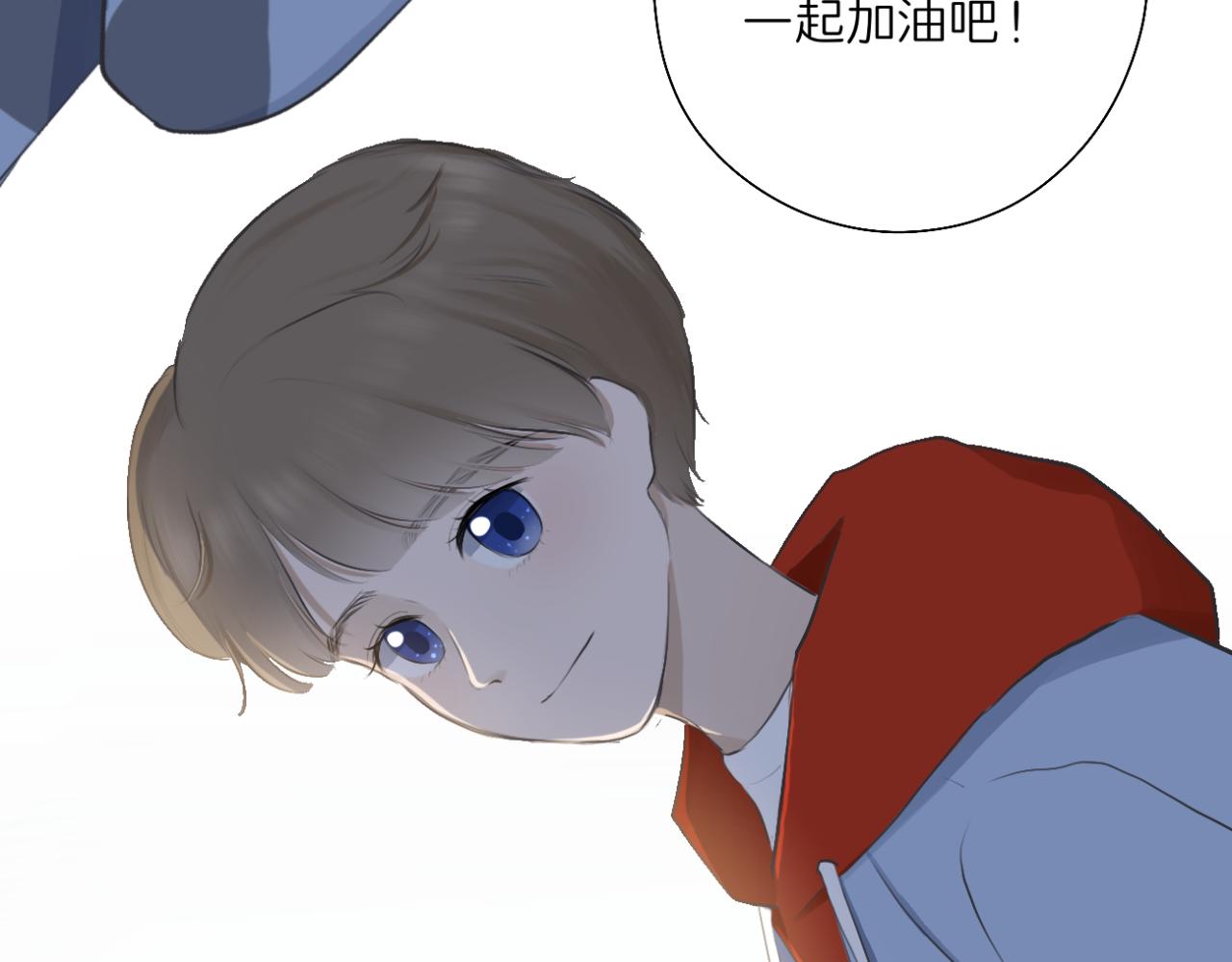 🍘文科男和理科女 第16话 巧克力与手机 第43页