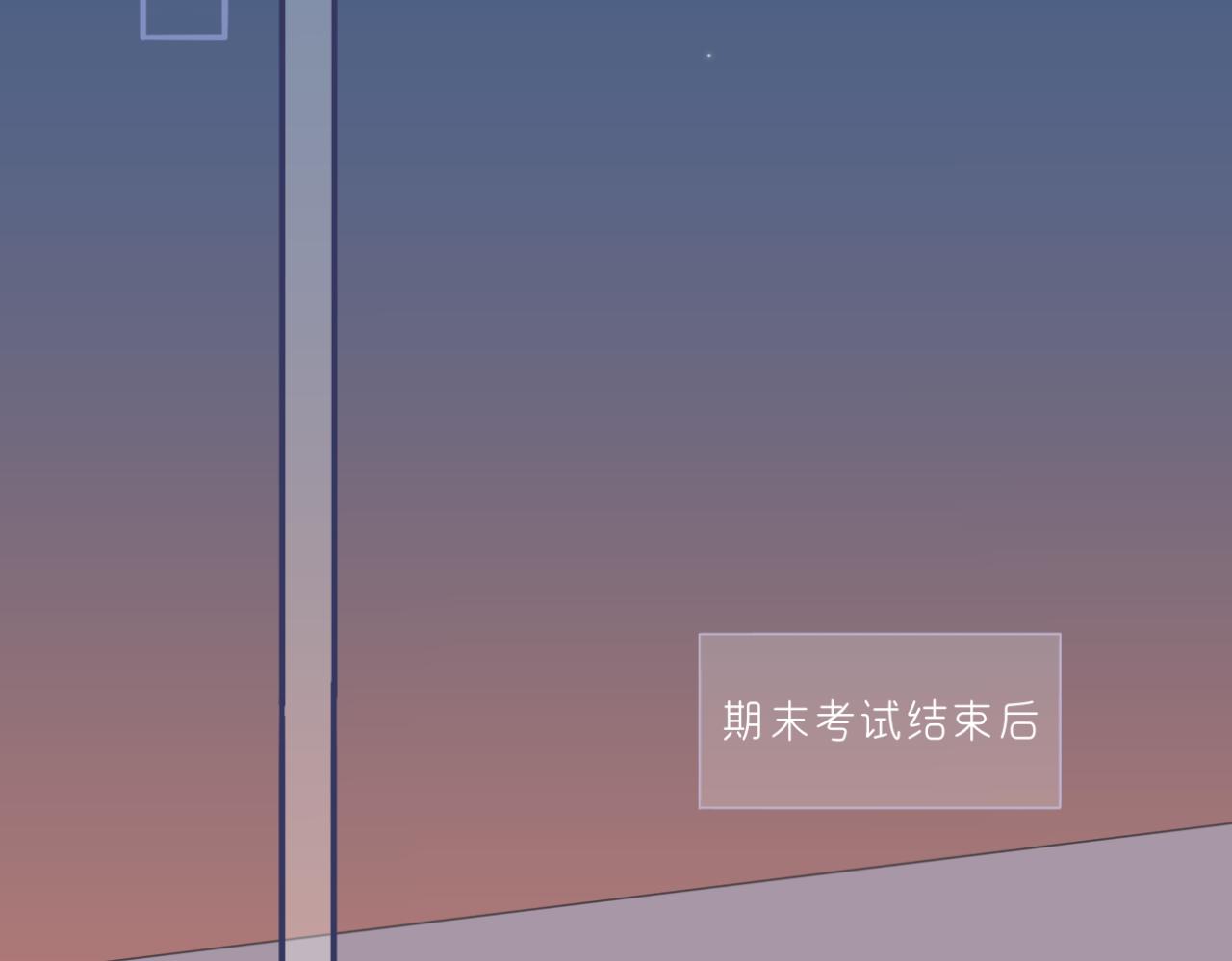 🍘文科男和理科女 第16话 巧克力与手机 第47页