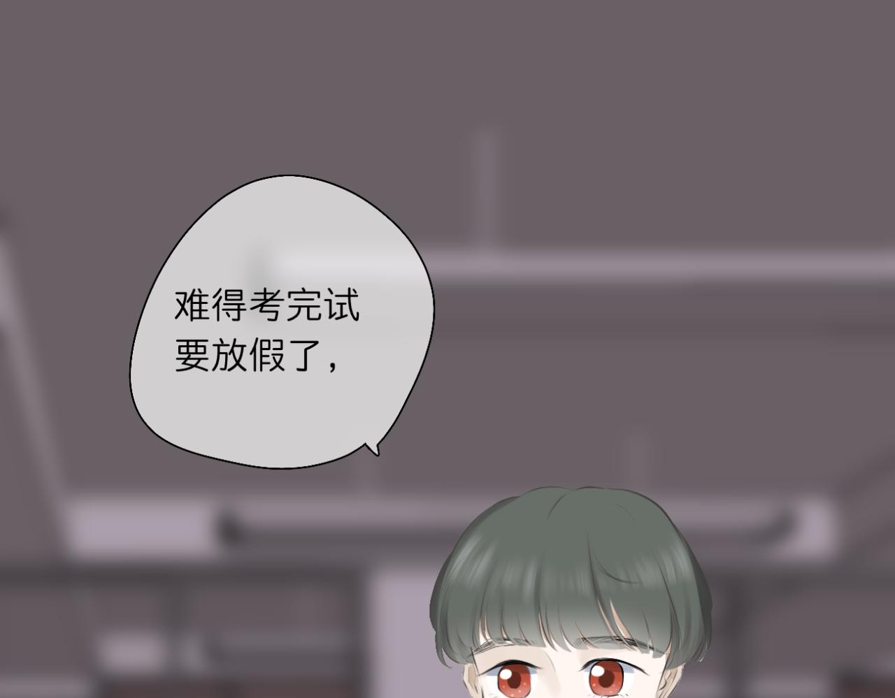 🍘文科男和理科女 第16话 巧克力与手机 第49页