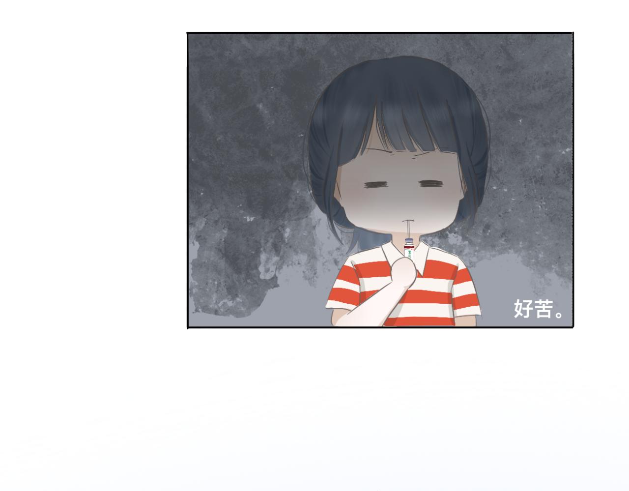 🍘文科男和理科女 第4话 独处 第36页