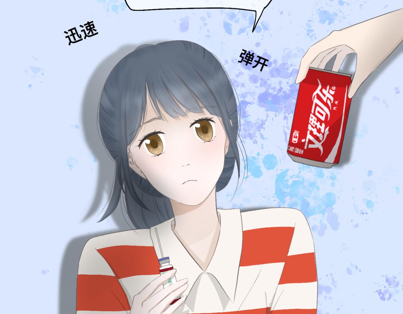 🍘文科男和理科女 第4话 独处 第38页