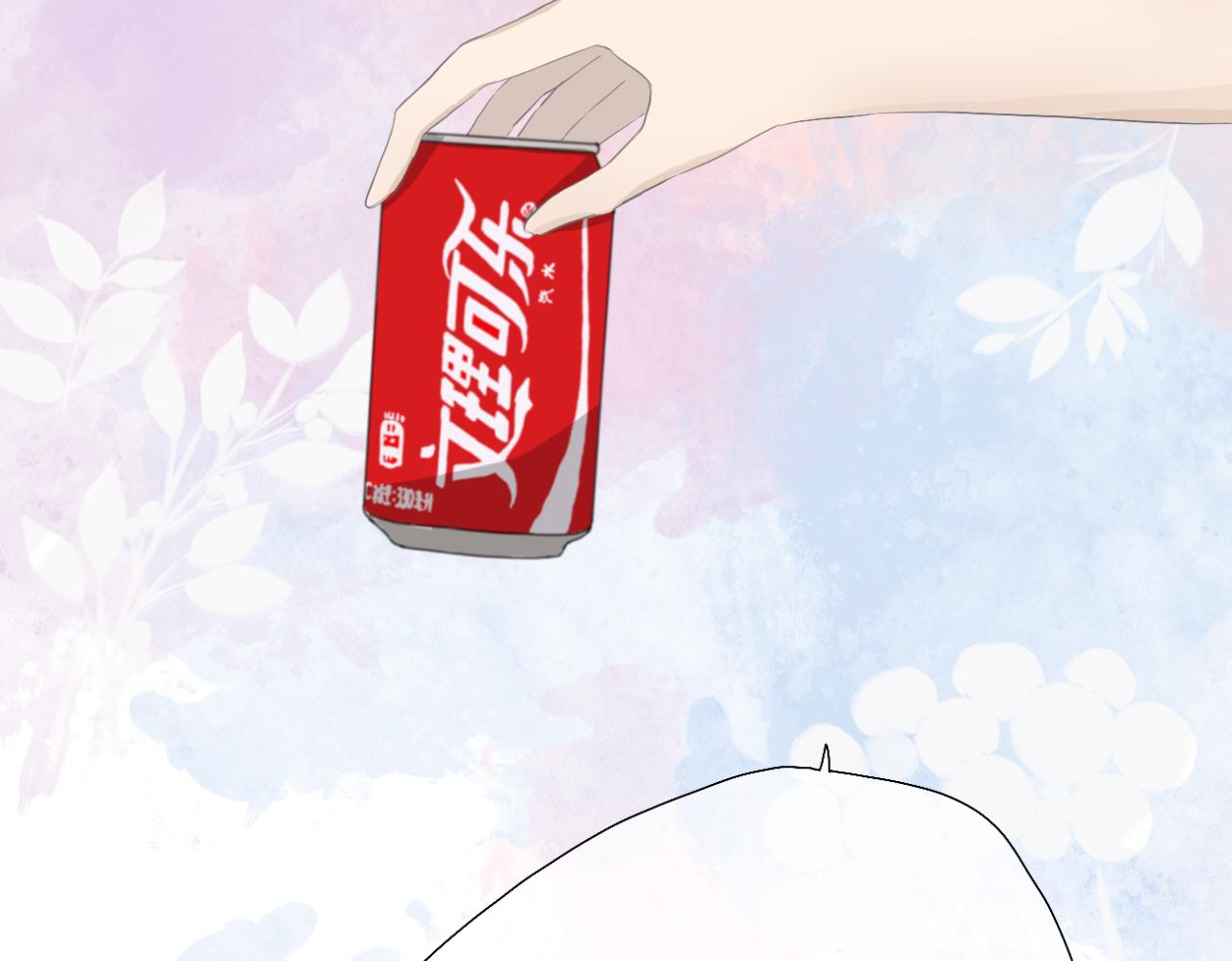 🍘文科男和理科女 第4话 独处 第47页
