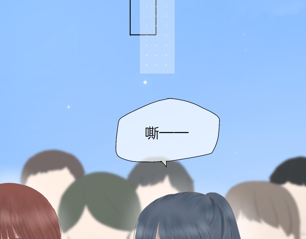 🍘文科男和理科女 第4话 独处 第8页