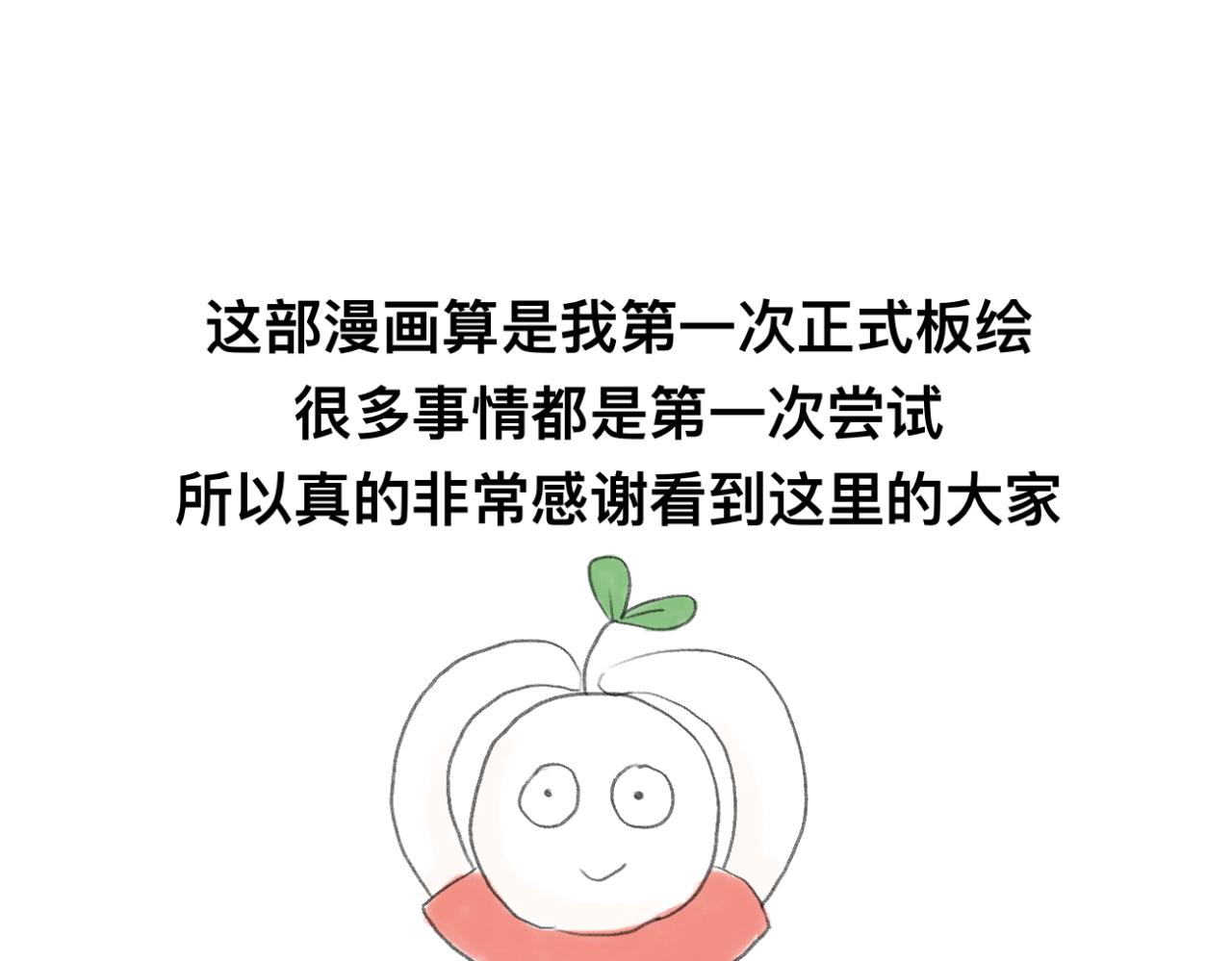 🍘文科男和理科女 更新时间调整 第4页