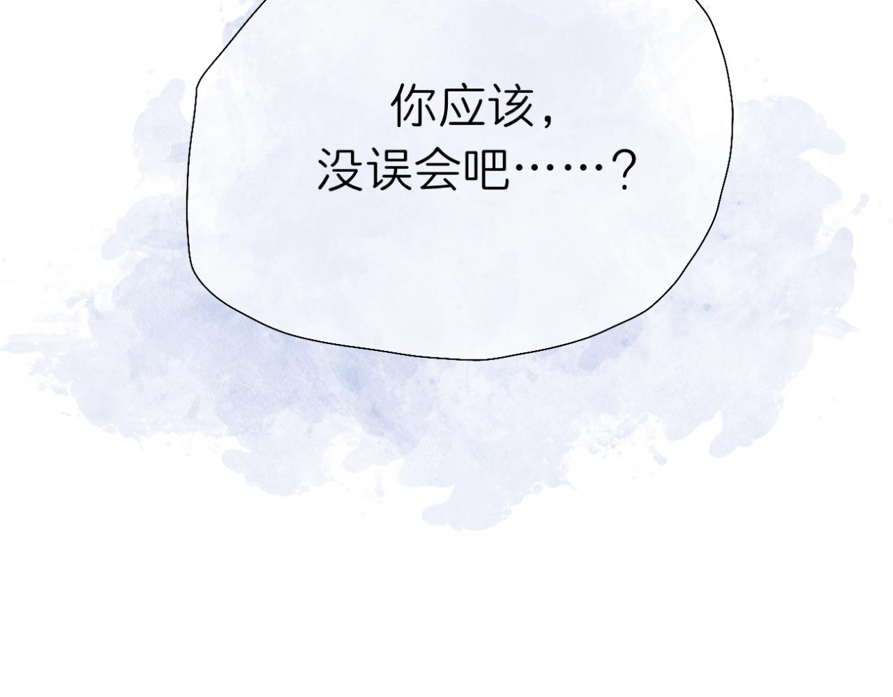 🍘文科男和理科女 第7话 助攻 第6页