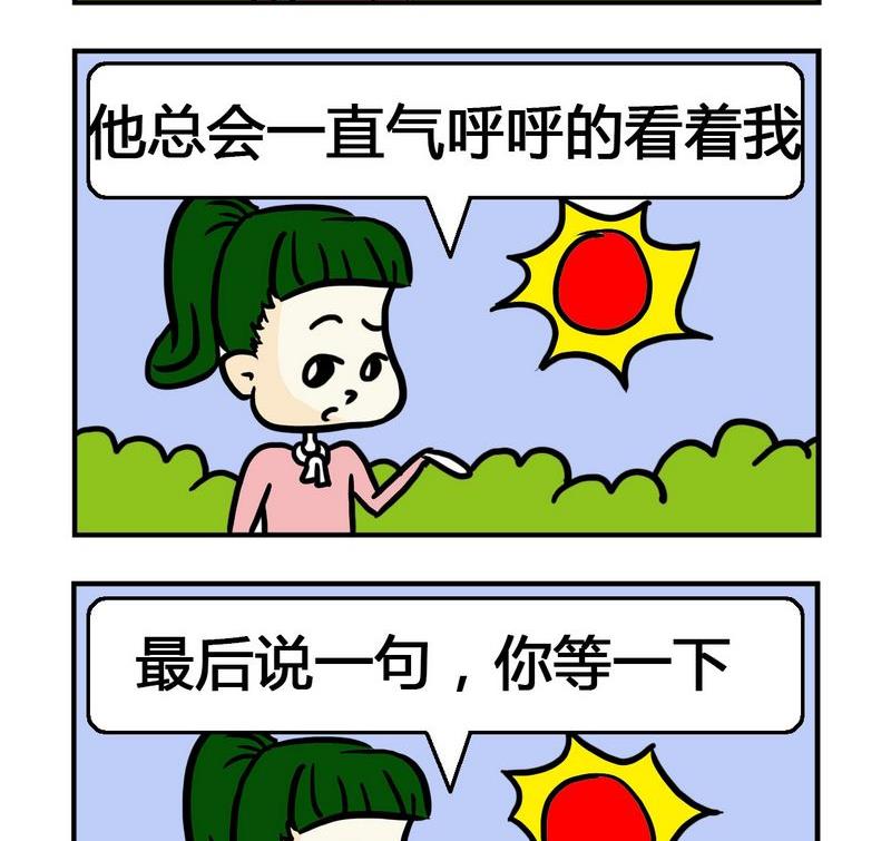 🍘文理科 2 文理科2 第2页
