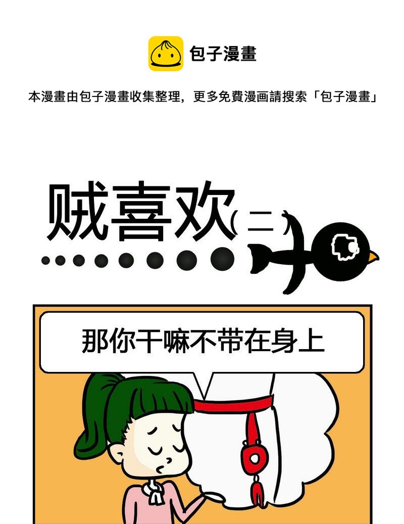 🍘文理科 4 贼喜欢2 第1页