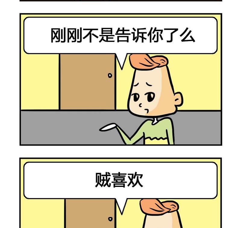 🍘文理科 4 贼喜欢2 第2页