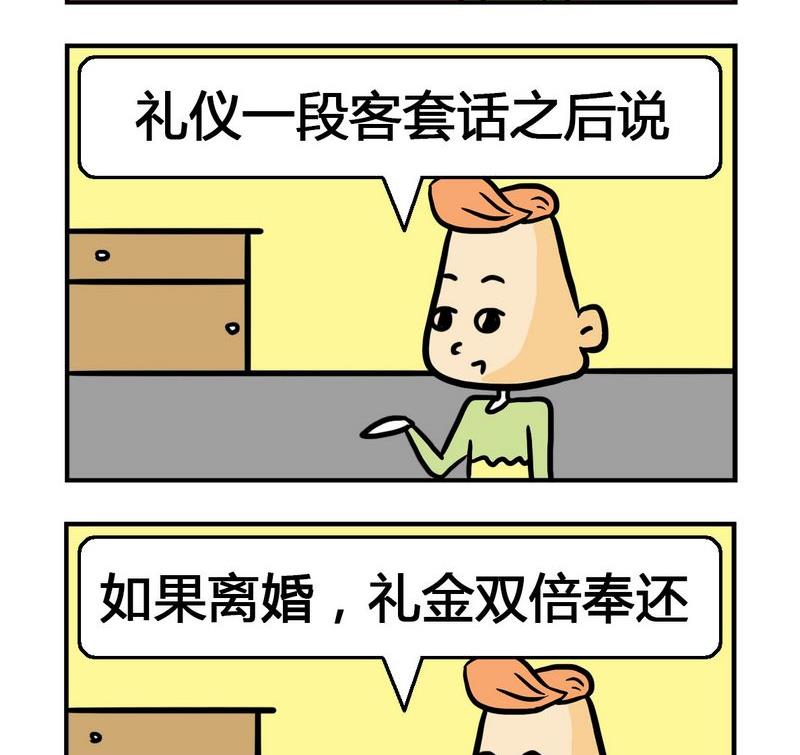 🍘文理科 8 双倍 第2页