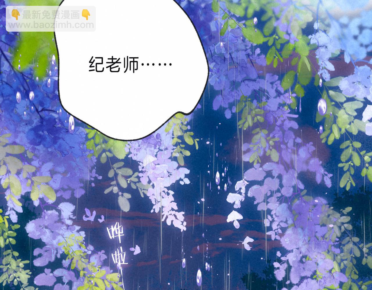 第8话 暴雨之夜(1/4)-第10话