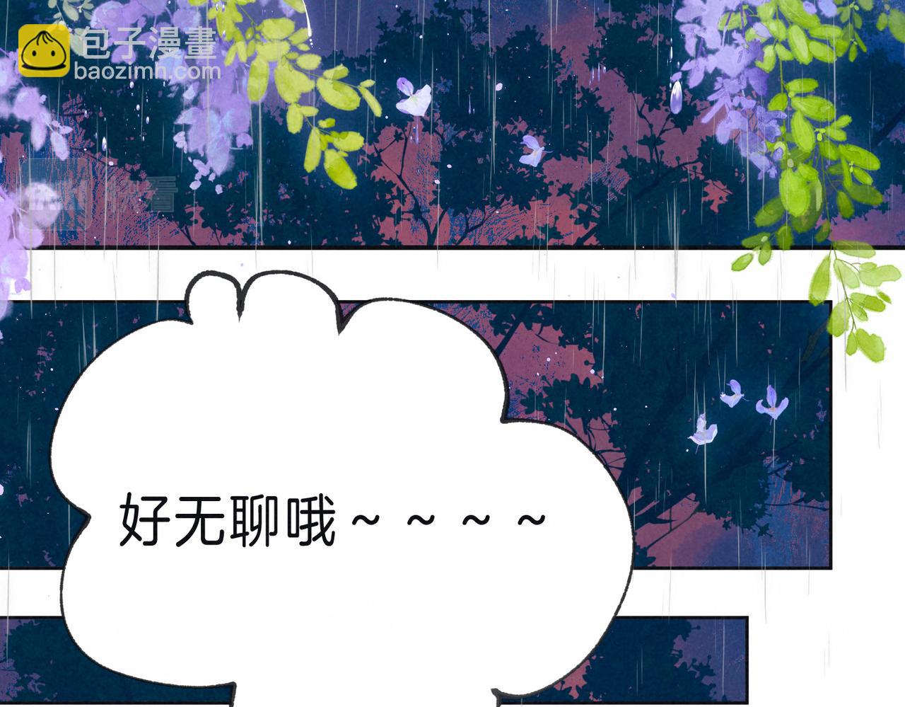 第8话 暴雨之夜(1/4)-第10话