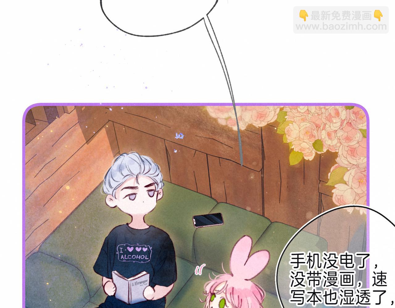第8话 暴雨之夜(1/4)-第10话