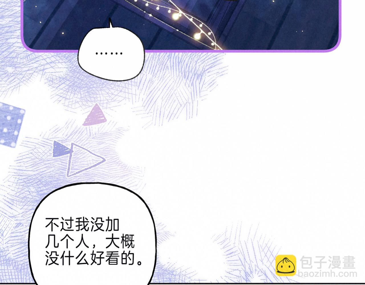 第8话 暴雨之夜(1/4)-第10话
