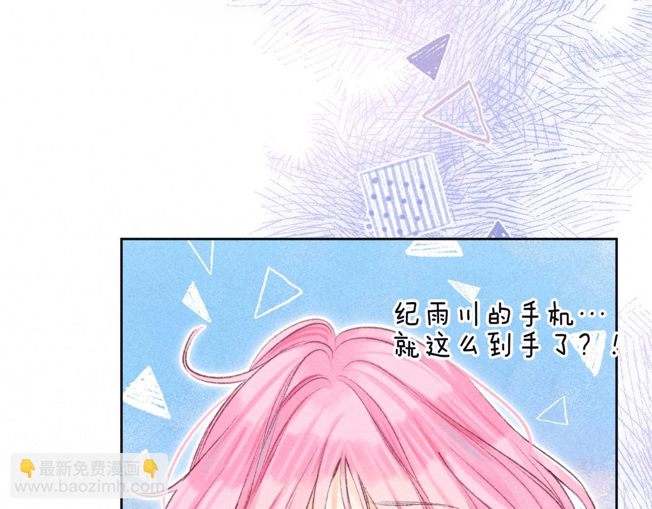 第8话 暴雨之夜(1/4)-第10话