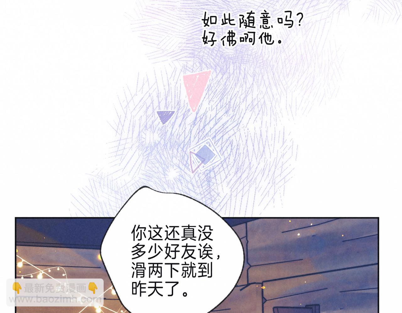 第8话 暴雨之夜(1/4)-第10话