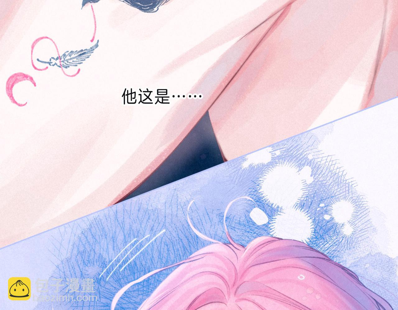 第8话 暴雨之夜(1/4)-第10话