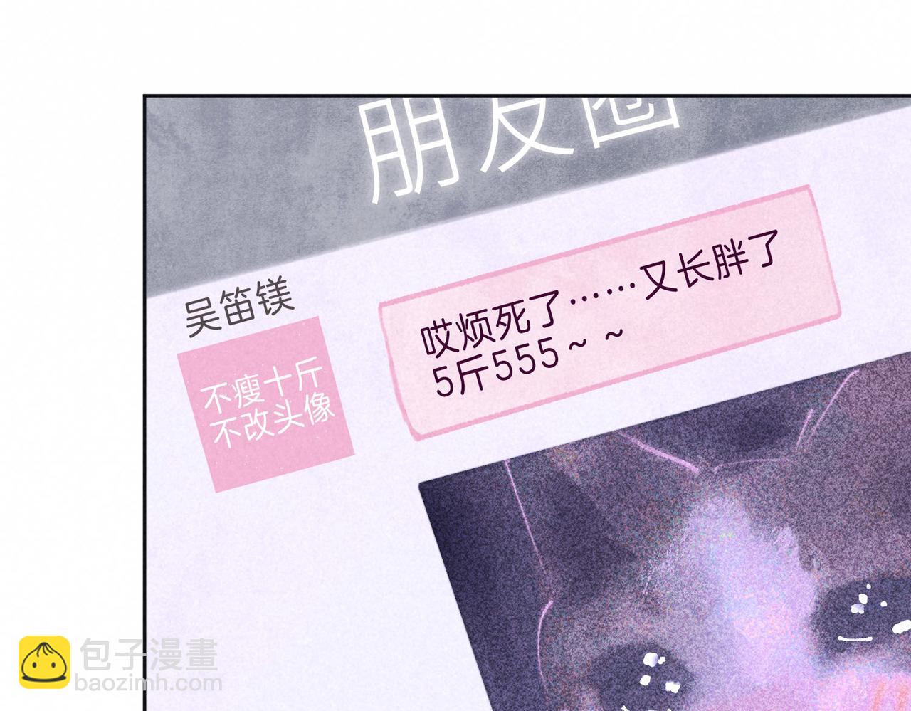 第8话 暴雨之夜(1/4)-第10话
