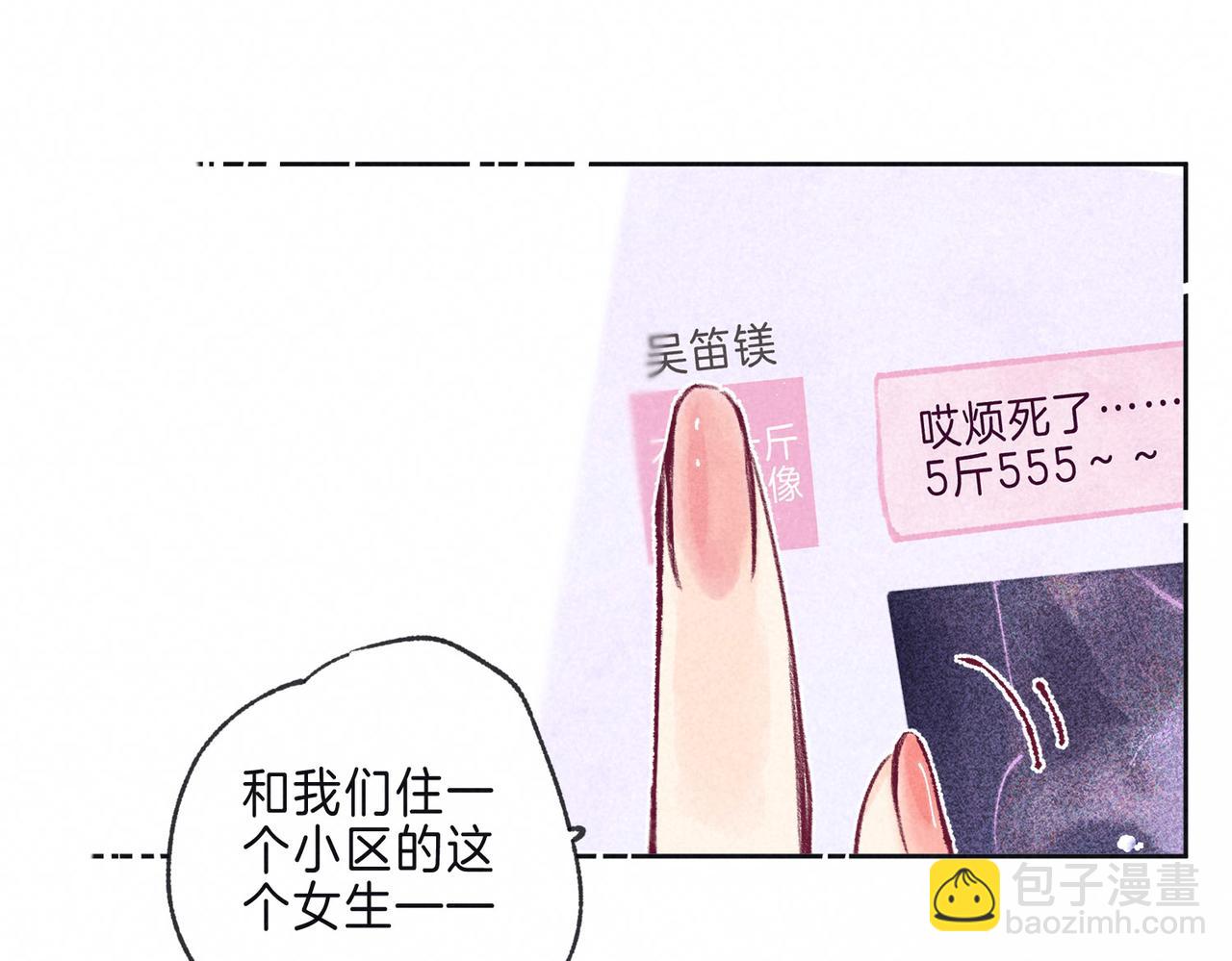 第8话 暴雨之夜(1/4)-第10话