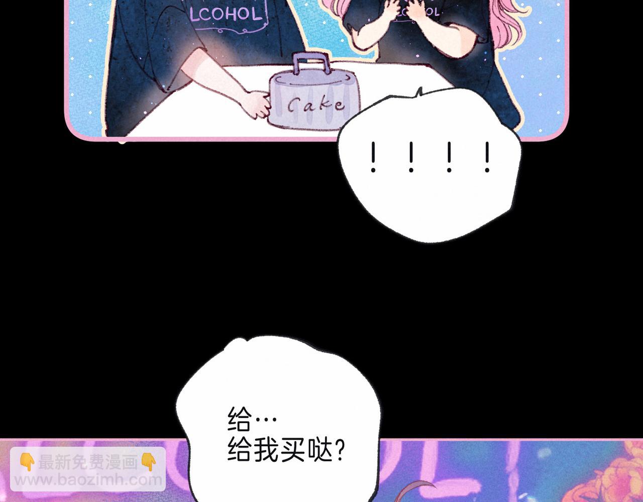 第8话 暴雨之夜(1/4)-第10话