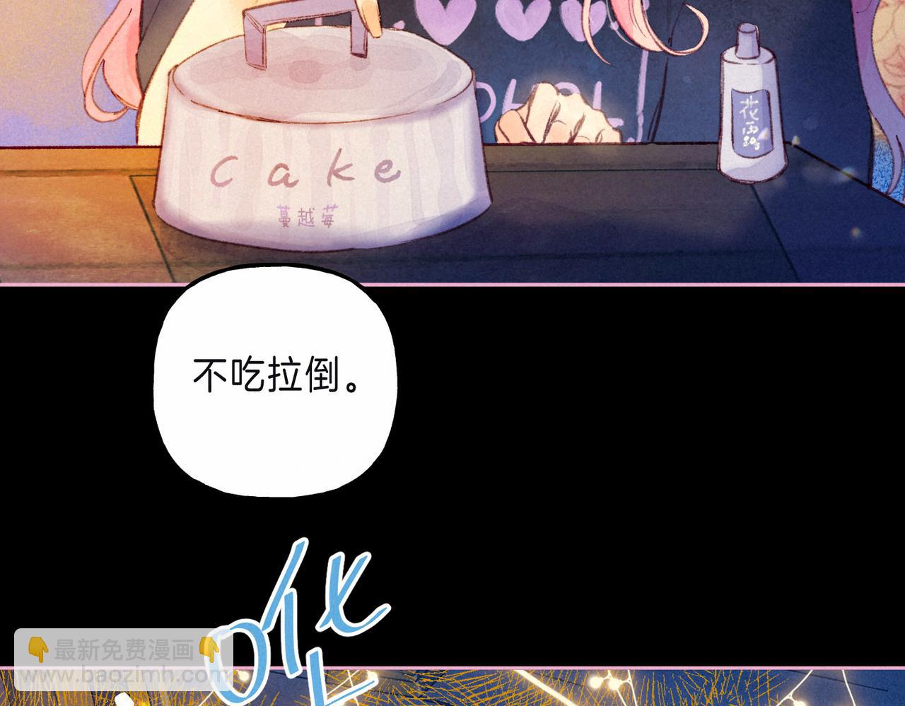 第8话 暴雨之夜(1/4)-第10话