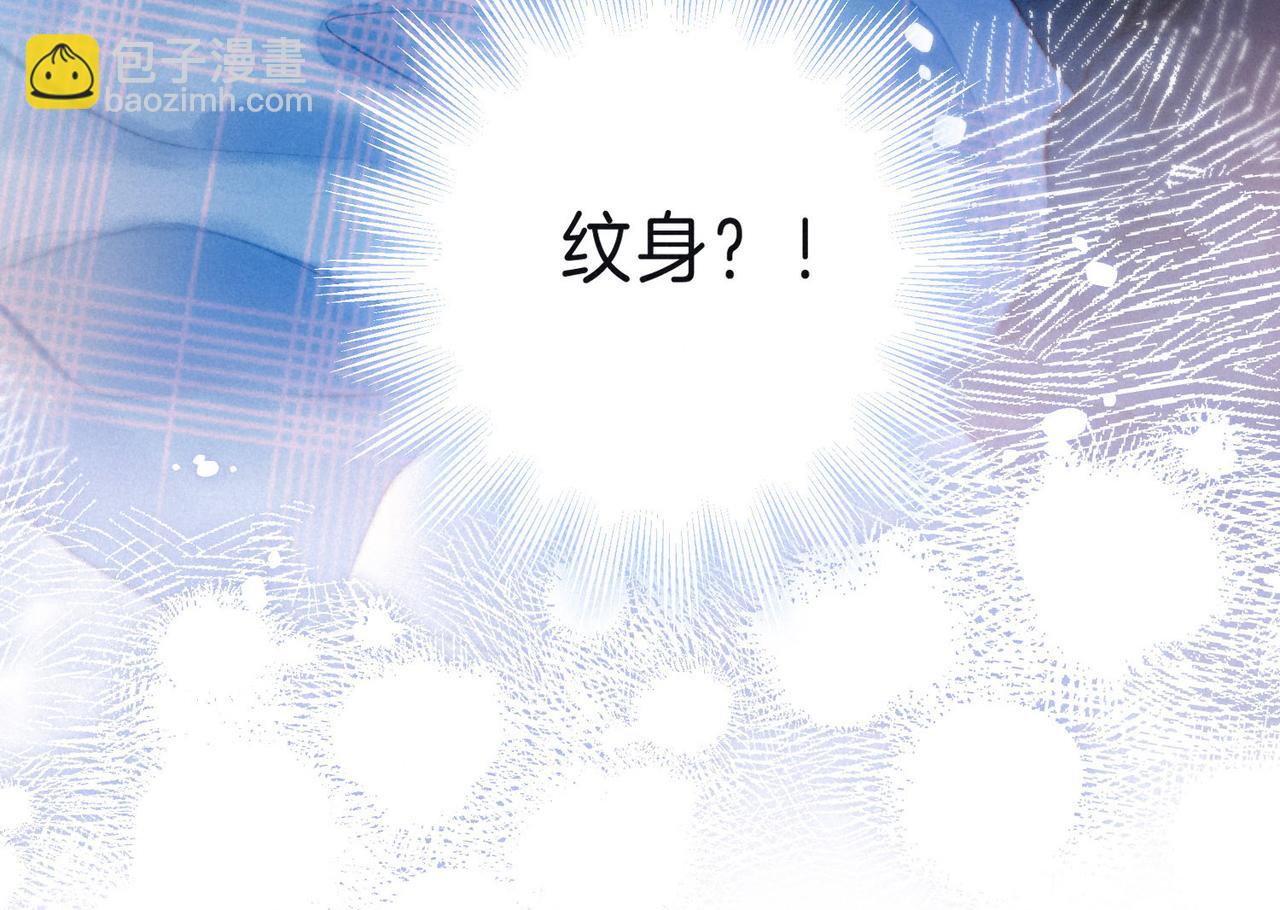 第8话 暴雨之夜(1/4)-第10话