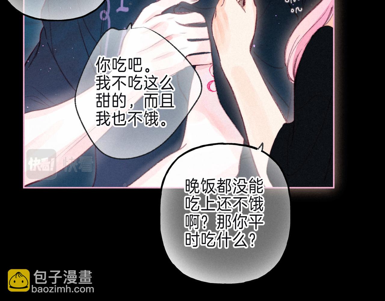 第8话 暴雨之夜(1/4)-第10话