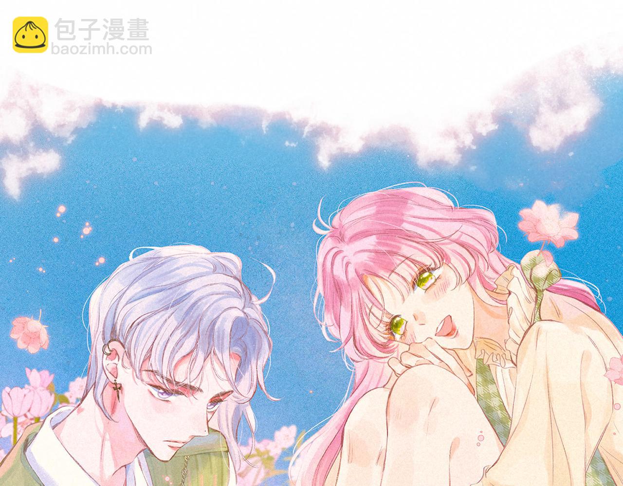 第8话 暴雨之夜(1/4)-第10话