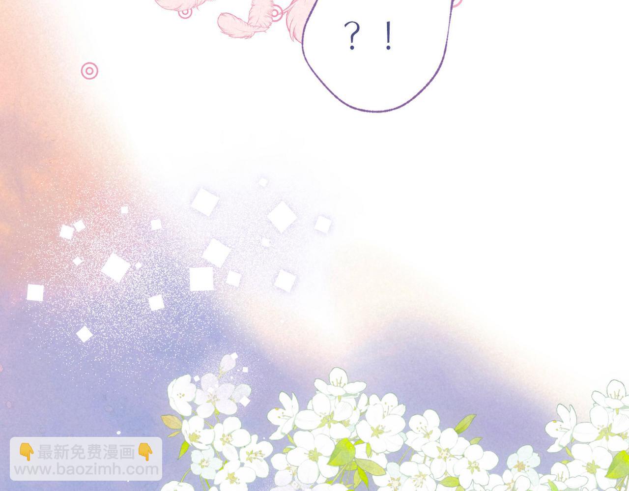 番外篇 赖床(1/2)-第12话
