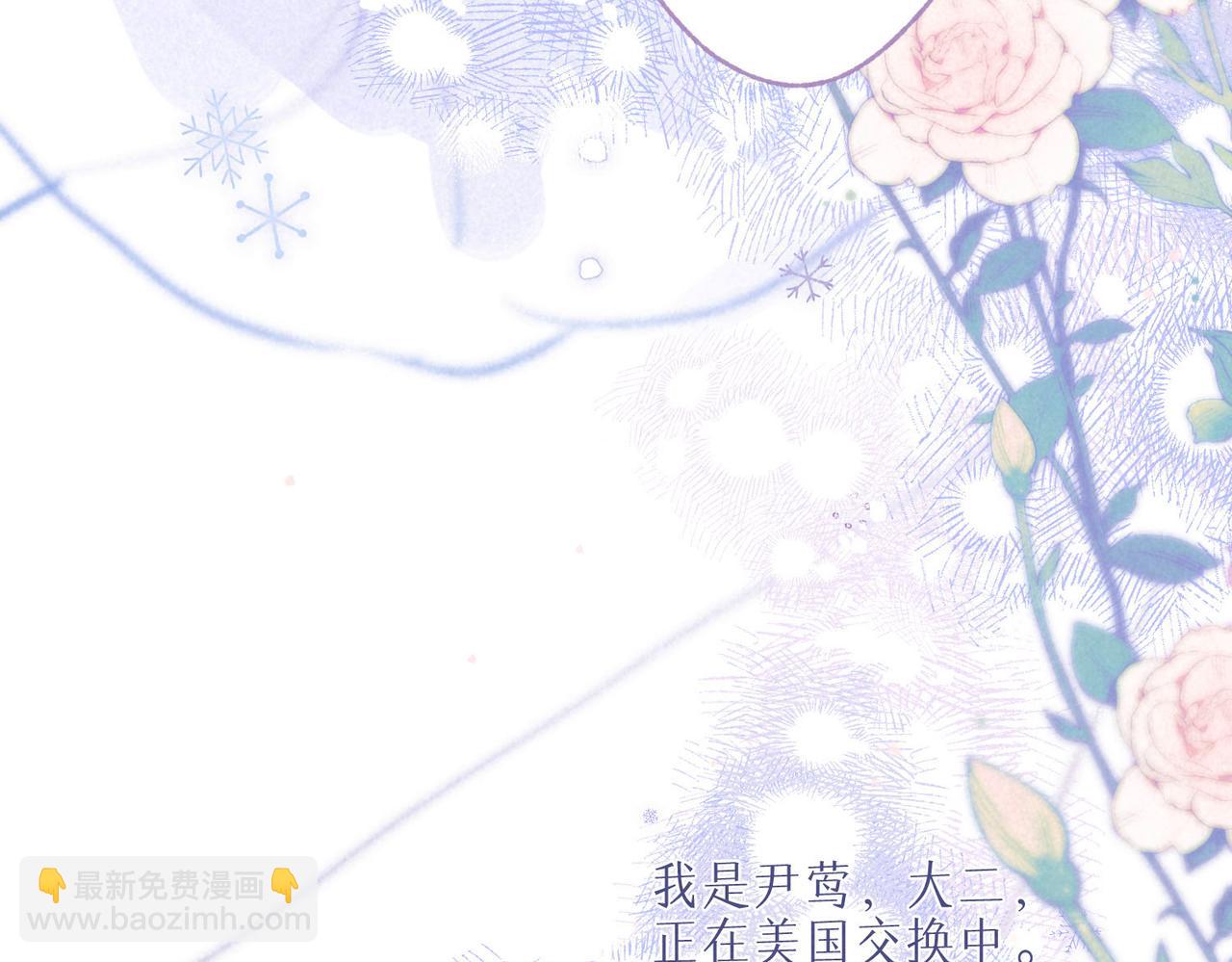 番外篇 赖床(1/2)-第12话