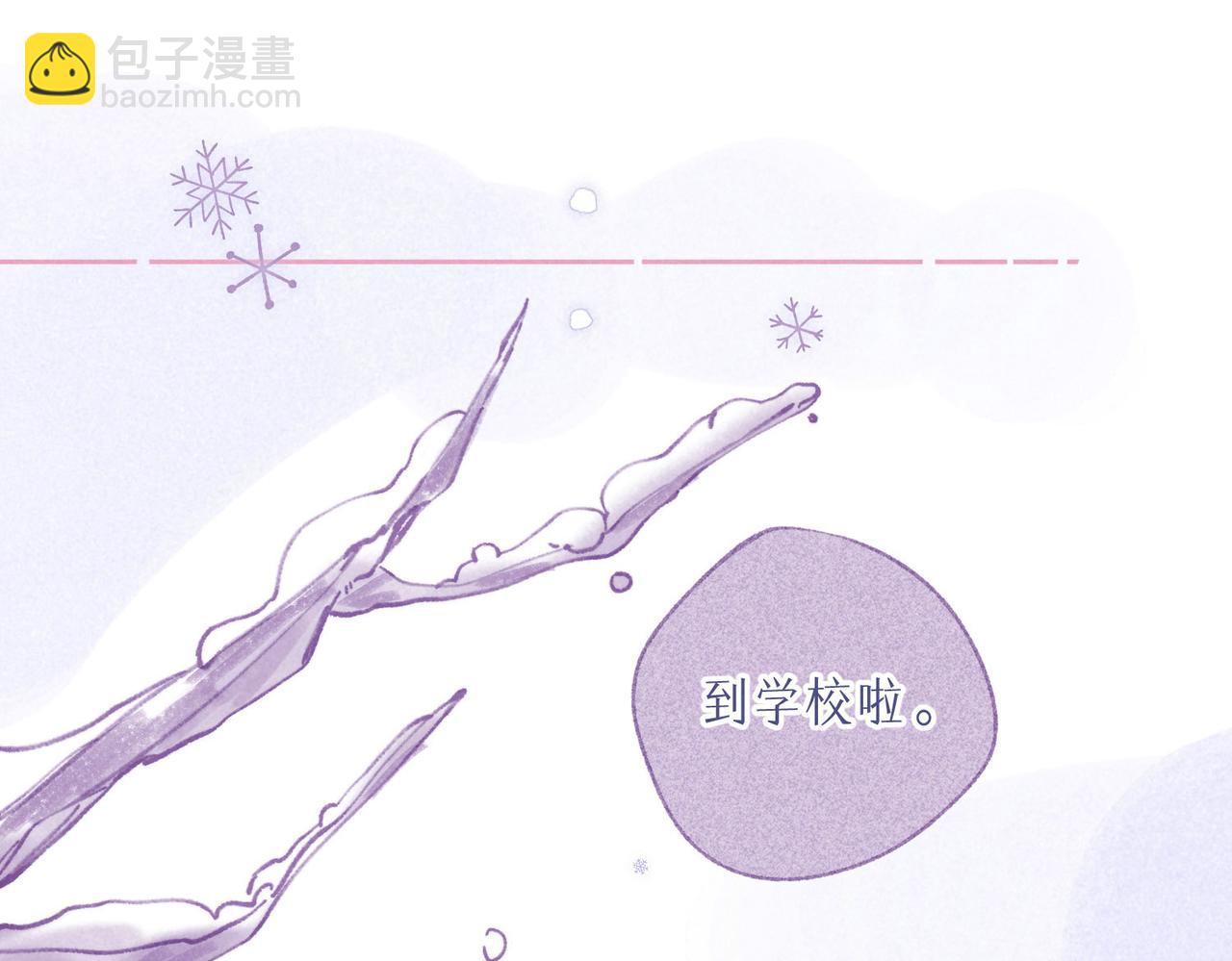番外篇 赖床(1/2)-第12话