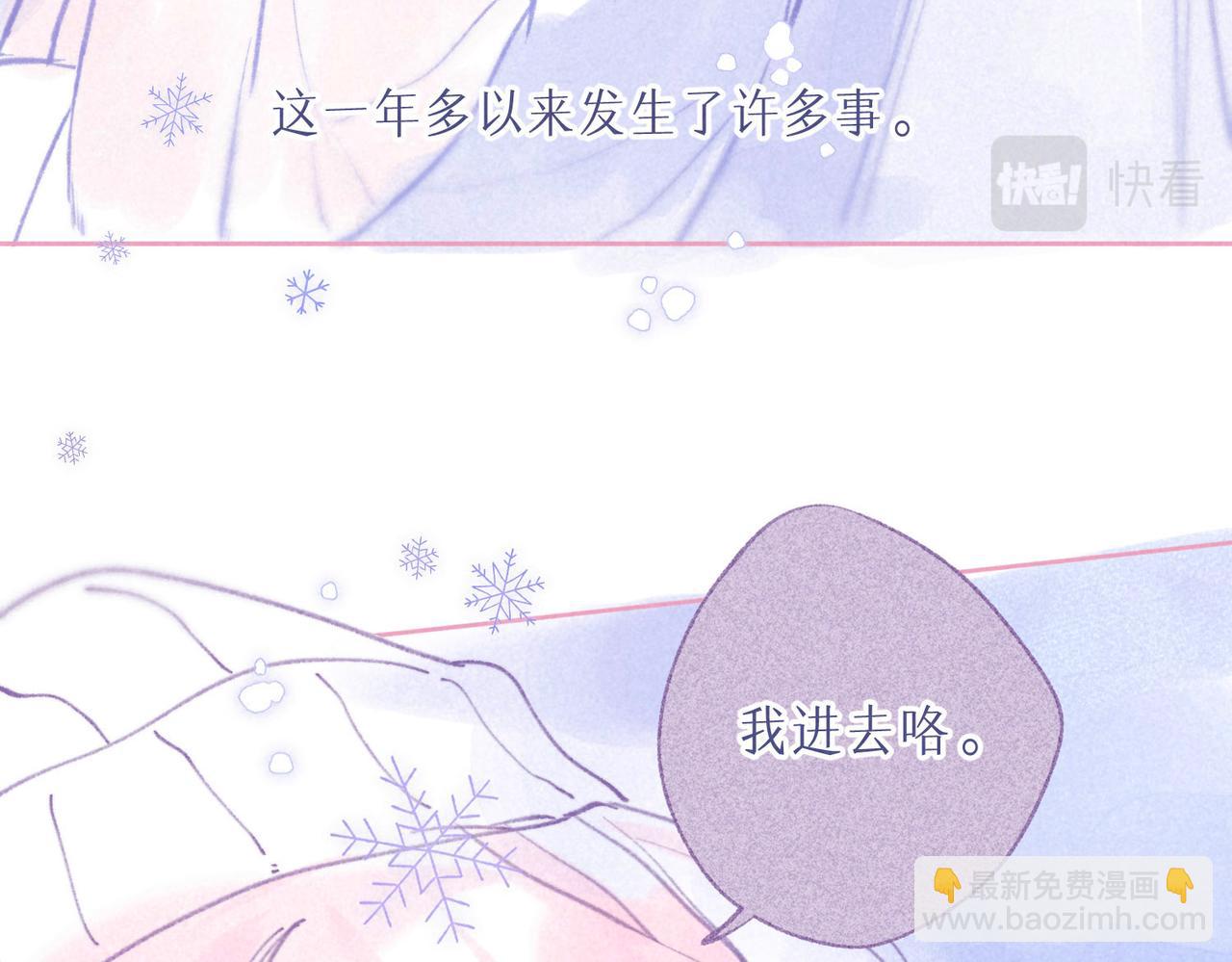 番外篇 赖床(1/2)-第12话