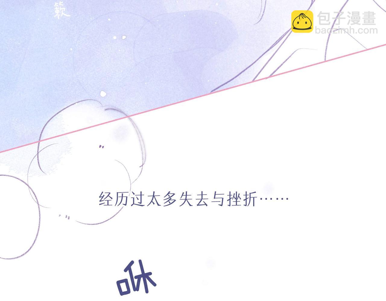 番外篇 赖床(1/2)-第12话