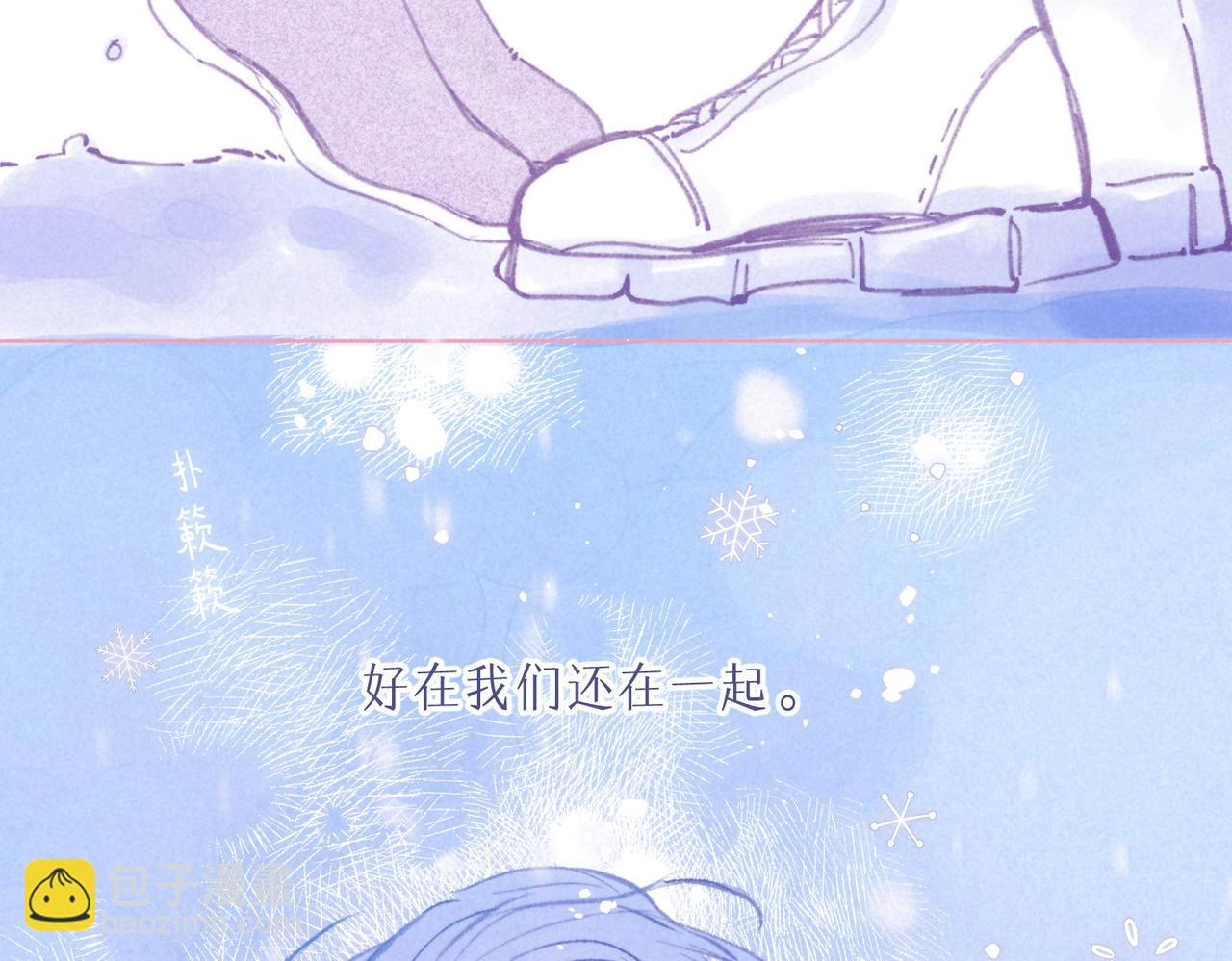 番外篇 赖床(1/2)-第12话