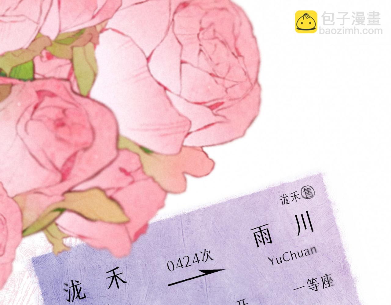 第11话 枯萎(1/3)-第14话
