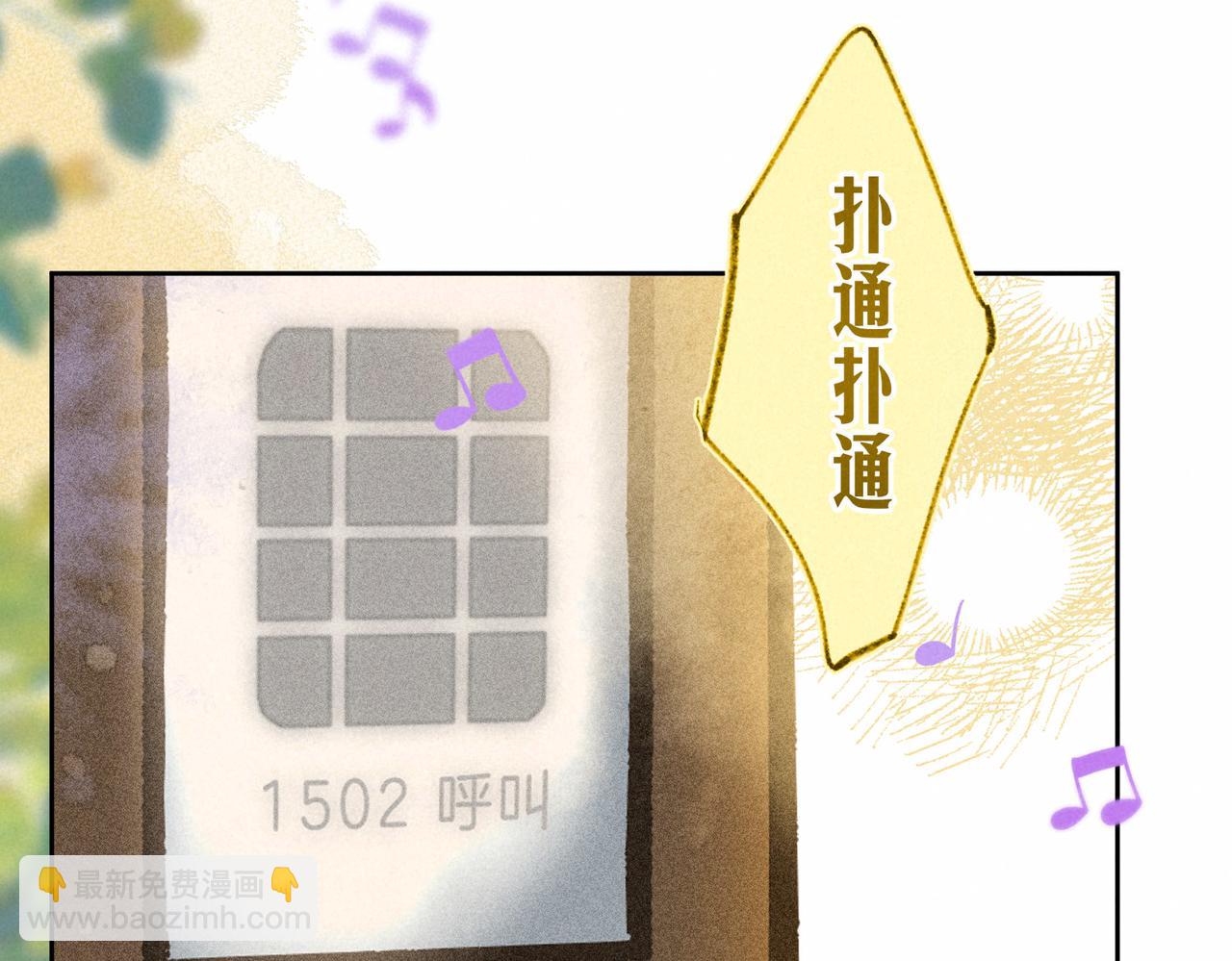 第11话 枯萎(1/3)-第14话