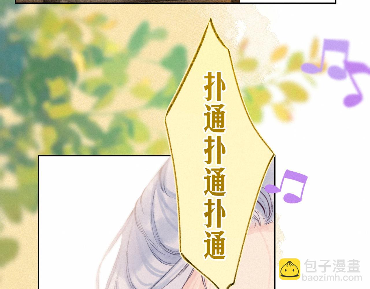 第11话 枯萎(1/3)-第14话