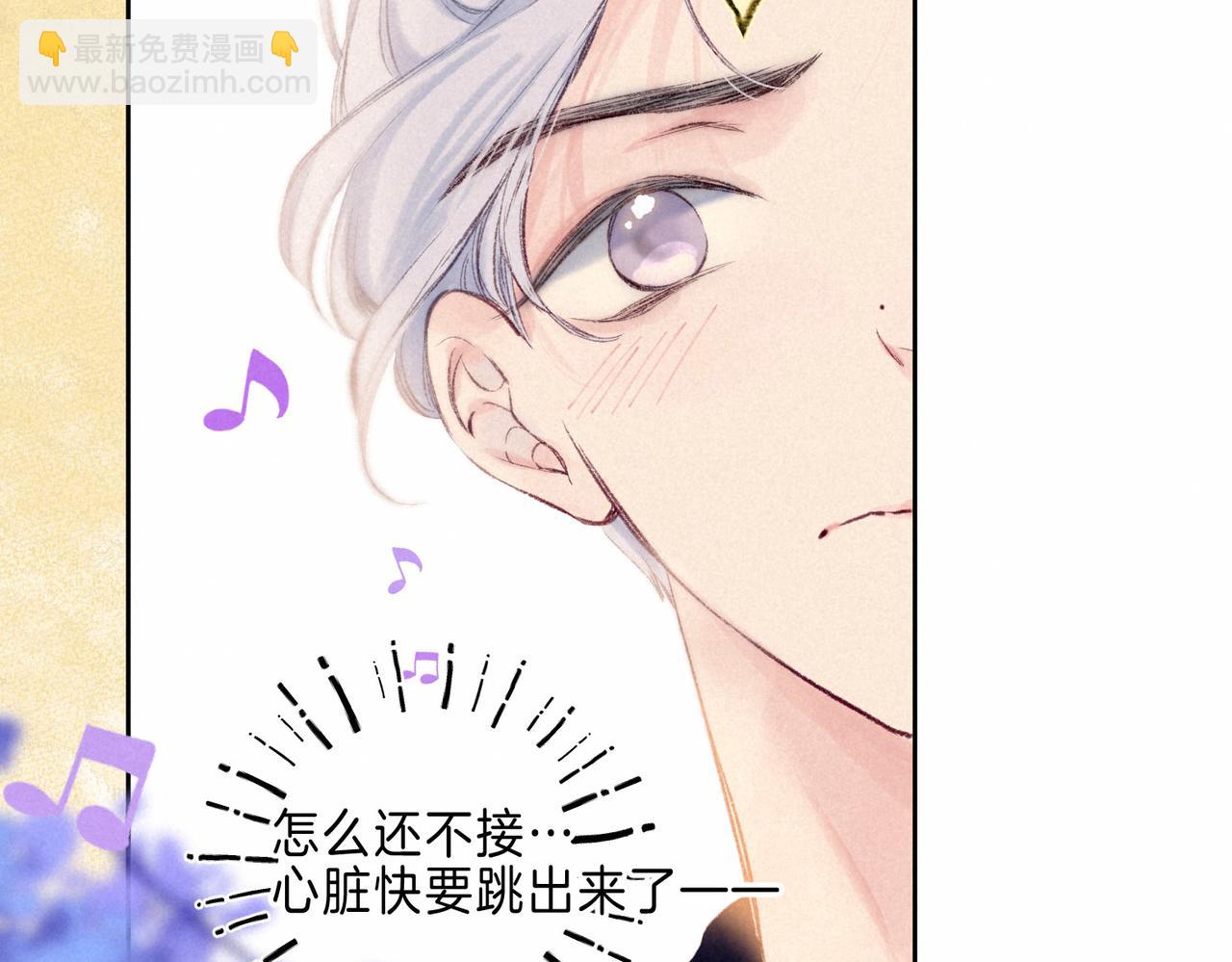 第11话 枯萎(1/3)-第14话
