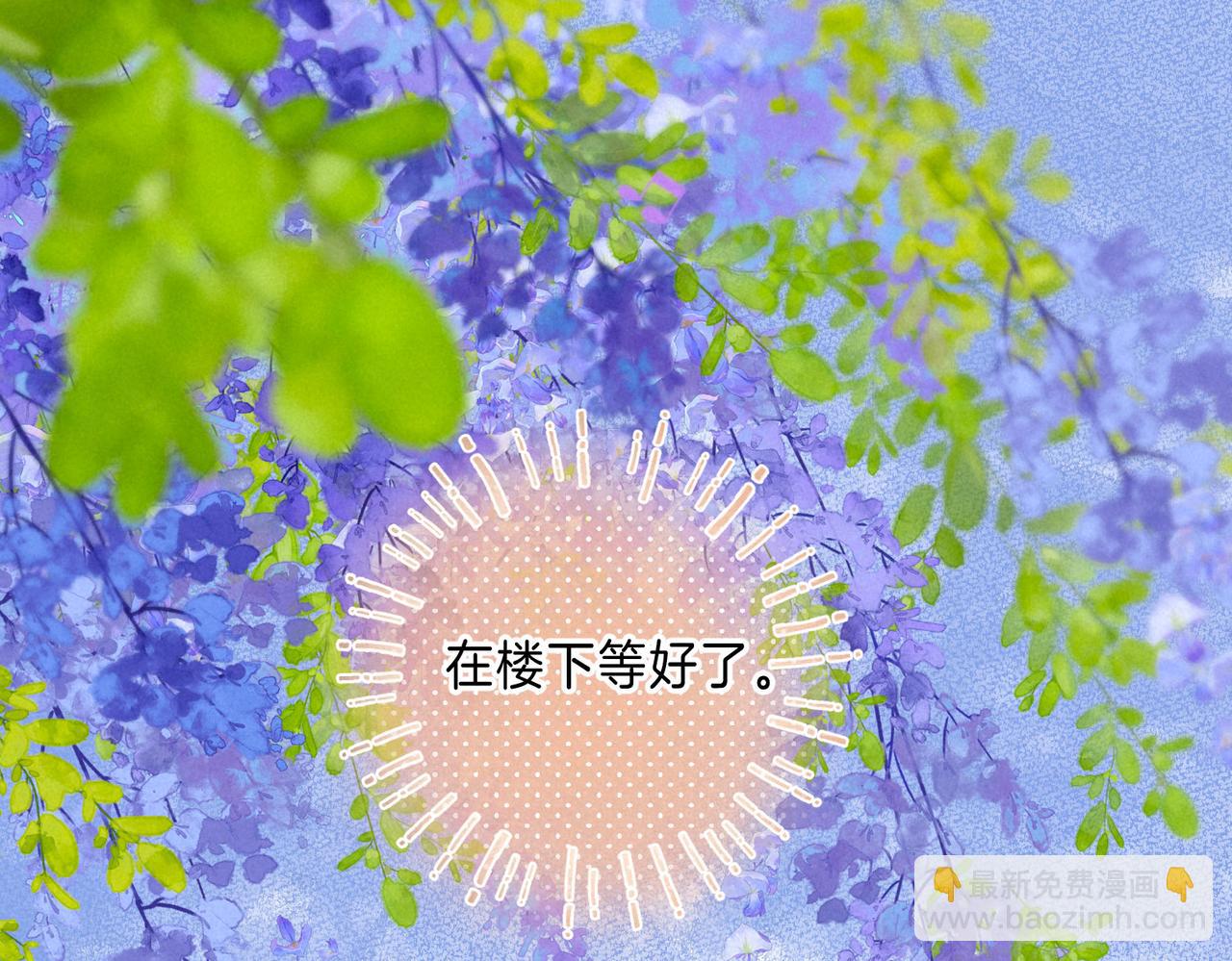 第11话 枯萎(1/3)-第14话