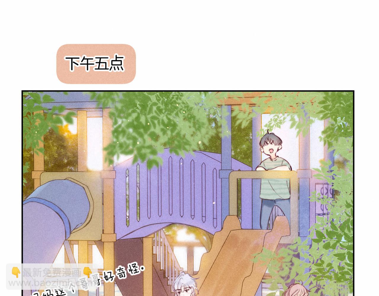 第11话 枯萎(1/3)-第14话