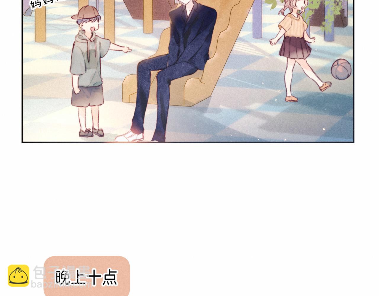 第11话 枯萎(1/3)-第14话