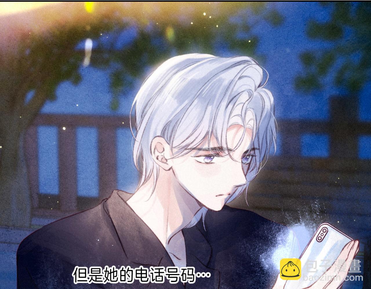 第11话 枯萎(1/3)-第14话