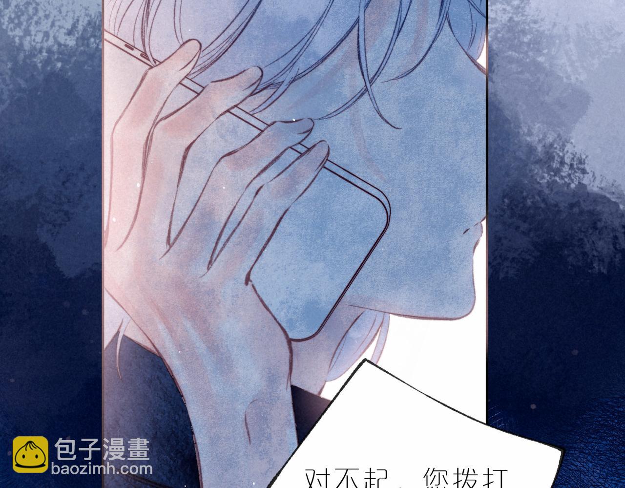 第11话 枯萎(1/3)-第14话