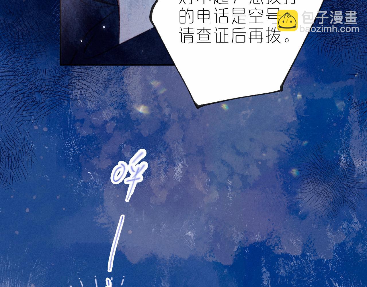 第11话 枯萎(1/3)-第14话